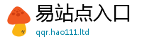 2025新门正版免费资本到2025年最新资料大全官网入口